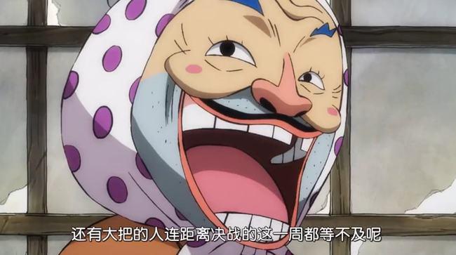 海贼王兵五郎身份曝光集结黑帮老大反抗不愧是路飞师傅
