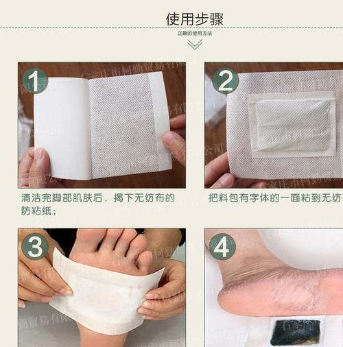 定制生产批发 艾草足贴 韩版足贴 使用便捷专版设计oem贴牌代工