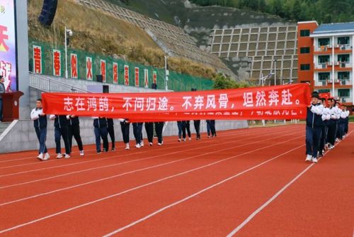 横幅方阵大踏步而来,誓师大会拉开帷幕.