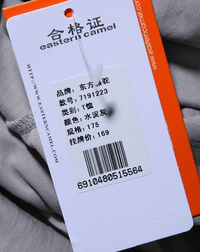 东方骆驼水泥灰色短袖t恤7191223-水泥灰_唯品会
