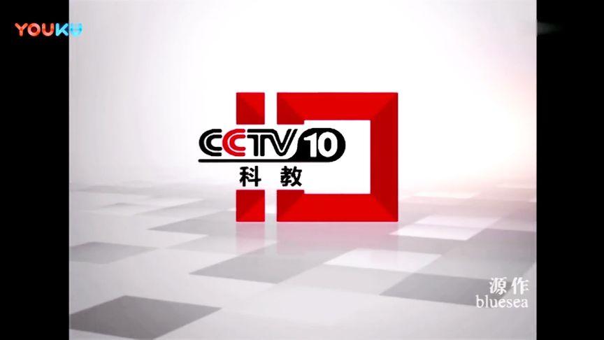 cctv10,2012整体包装