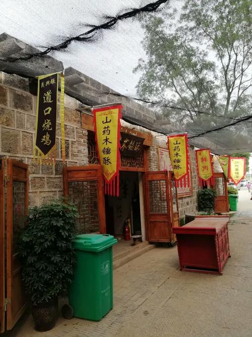 桑园小镇美食一条街