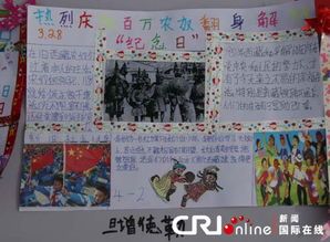十九大感悟手抄报-在线图片欣赏-图客