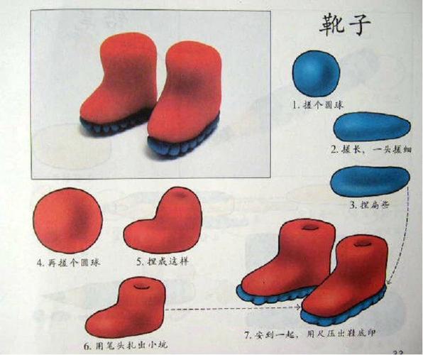 100种萌萌哒的橡皮泥玩法教程,动物水果日常用品等,入门级学习