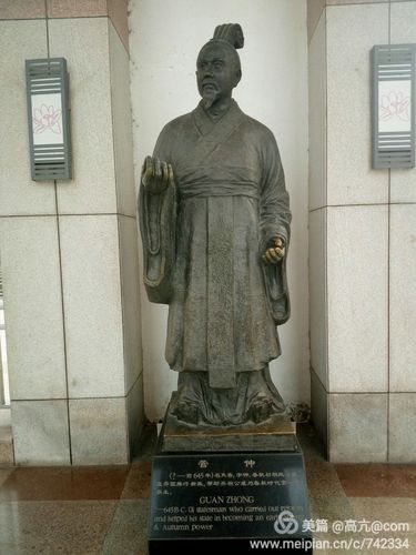 济南泉城广场 山东名人像