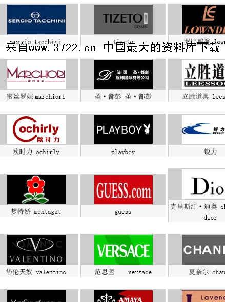 品牌商标起名大全