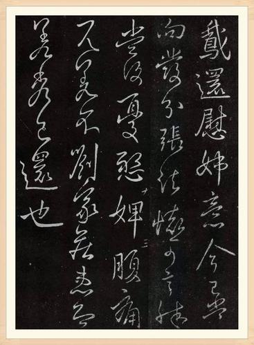 子敬,小名官奴,生于会稽山阴,东晋著名书法家,诗人,画家,王羲之第七子