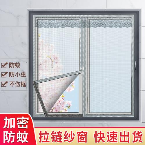 防蚊纱窗网自粘条窗纱网门帘魔术贴沙网窗户自装隐形家用免打孔 纯色
