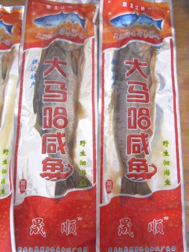 正品特价黑龙江佳木斯特产 大马哈咸鱼 纯江鱼木桶腌制 整条包邮商品