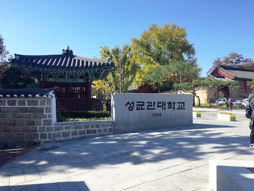 成均馆大学的奖学金制度如何