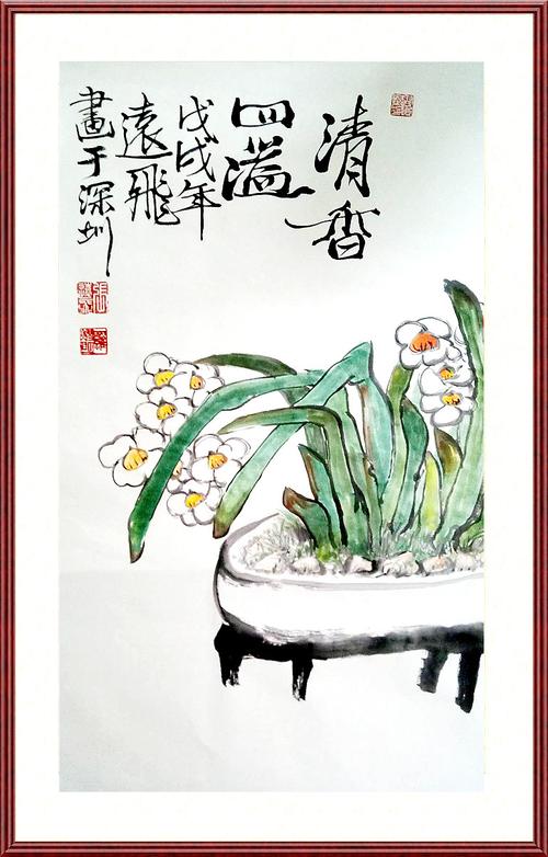 国画-水仙