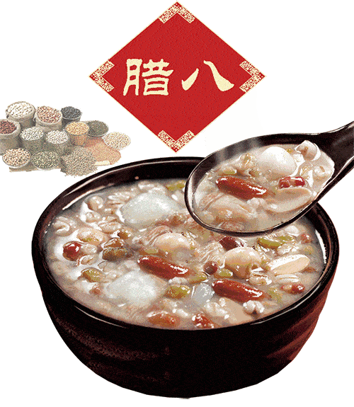 腊八粥里的思念