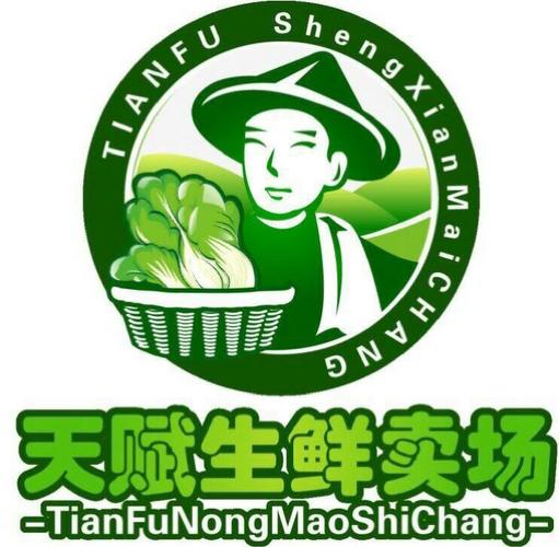 建行闪付--菜篮宝启动仪式 12月2日天赋农贸市场