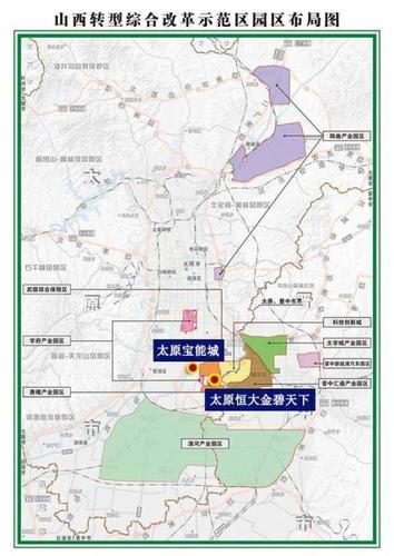 太原片区pk战长风商务区vs山西综改区谁更胜一筹