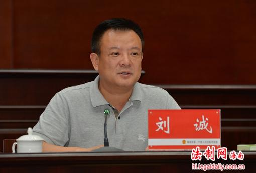 刘诚的介绍