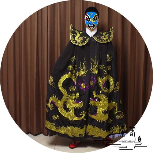 戏曲用品新款服饰川剧服装道具变脸高档豪华红黑金绣大斗篷披风