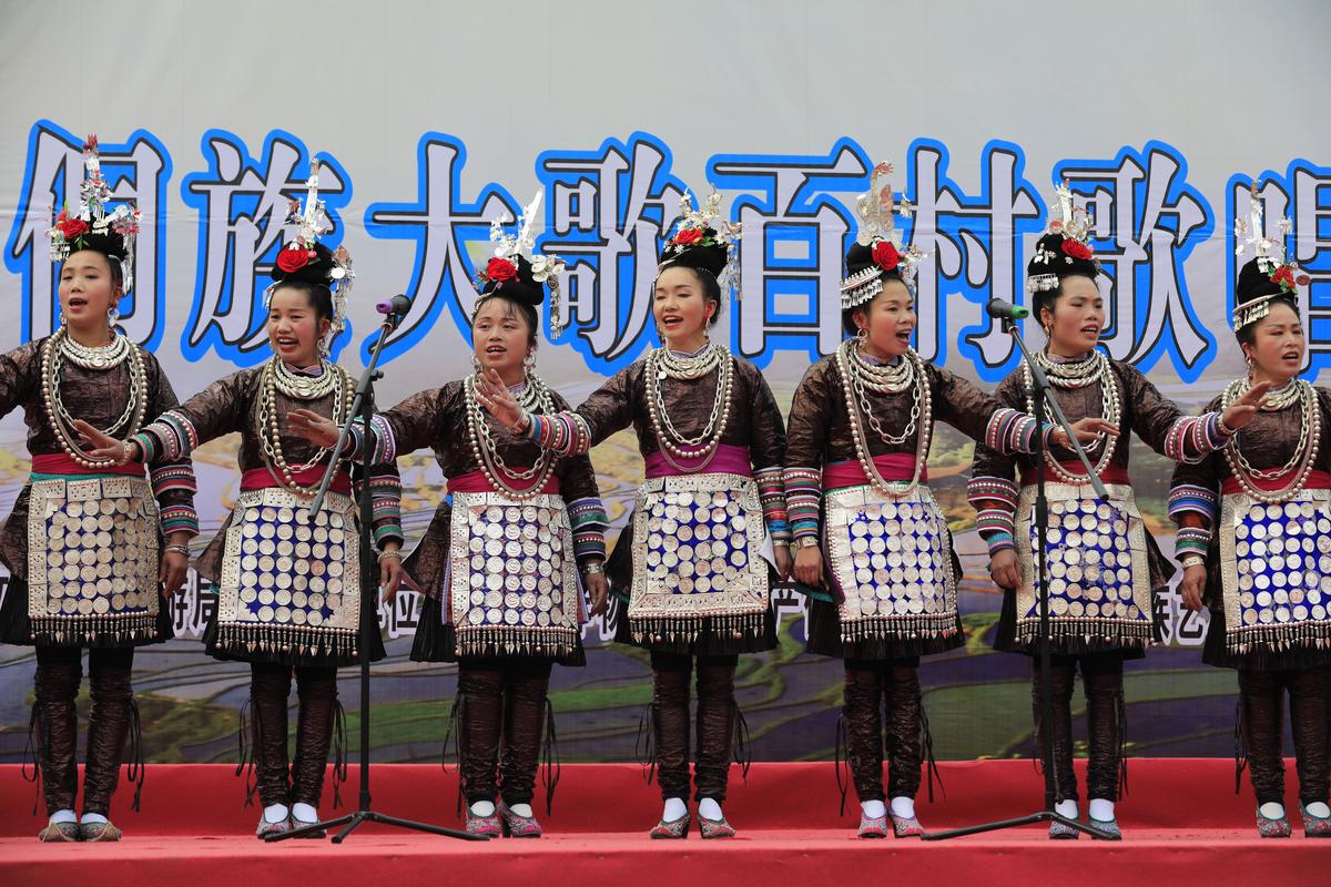 贵州从江举行侗族大歌百村歌唱大赛