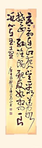 永书传统草书书法作品100幅及诗词赏析(第五集)