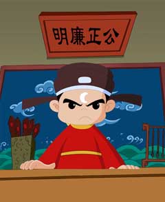 展开全部 是不是少年包青天 动画片