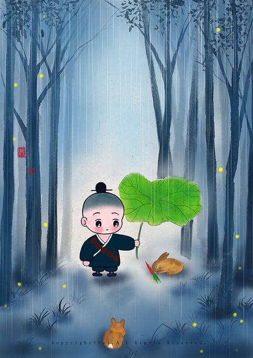 原创插画·了尘小道士