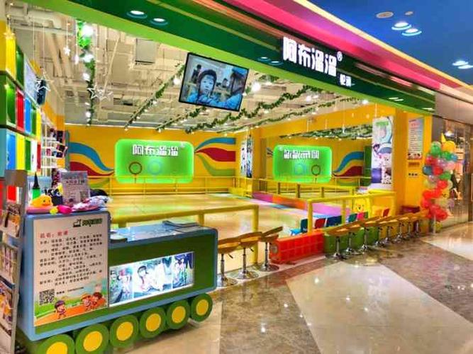 阿布溜溜(青浦吾悦广场店)