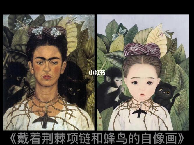 弗里达画作解析!