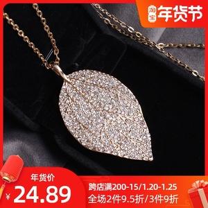 2018年欧美女士闪钻金色树叶长款项链时尚包金毛衣链包邮潮my