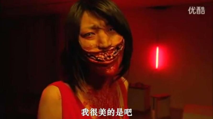 裂口女归来