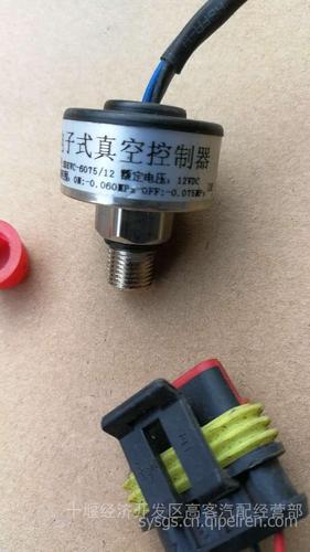 电子式真空压力传感器