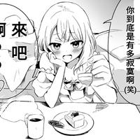 里香和忧太长大以后要结婚 - 半次元 - acg爱好者社区