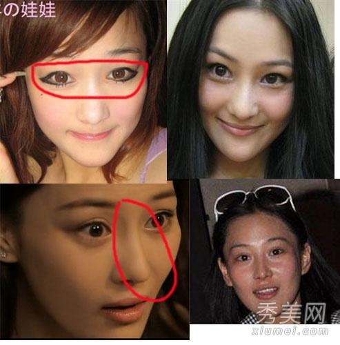 莫愁"张馨予的眼睛:   左上角的旧照中,大眼睛还是依靠眼线和双眼皮贴