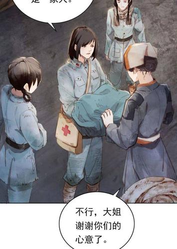 这一个动作告诉你中国共产党为什么行