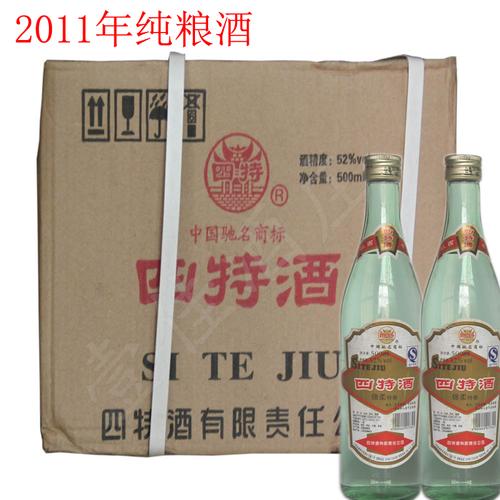 四特酒简装光瓶四特莲瓶四特酒2011年老酒纯粮酒特香型52度白酒