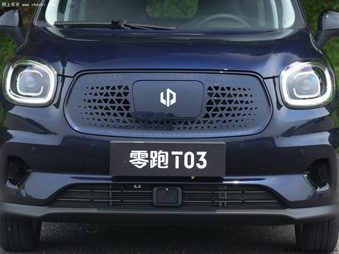 零跑t03 图片