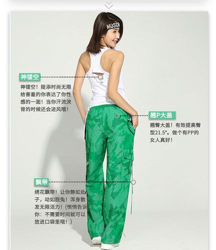 黑上衣 迷彩黑裤 白衣 红裤 红衣 白裤 红衣 黑裤 黑衣 红裤 白衣 绿
