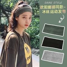 运动发带短发