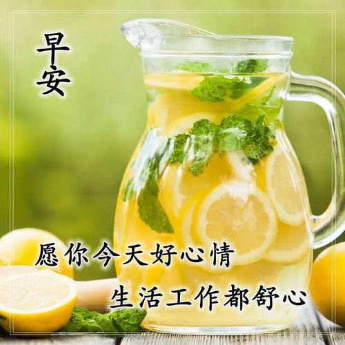 下午好温馨表情祝福语