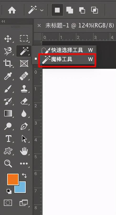 ps魔棒工具怎么抠图ps魔术棒抠图的步骤