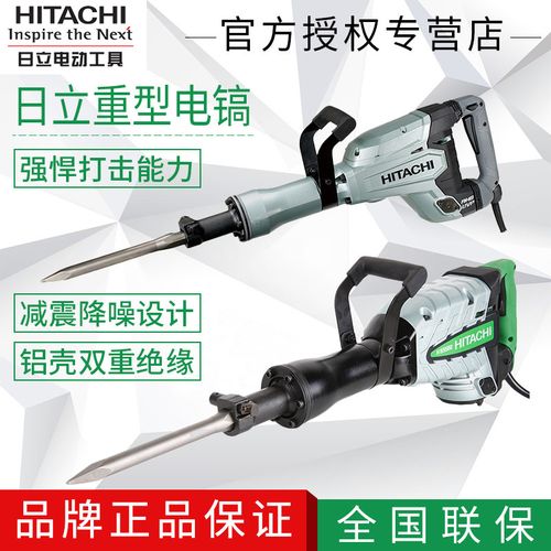 > 产品展示 > 原装进口日本hitachi日立h65sb2/3电镐六角电锤重型破碎