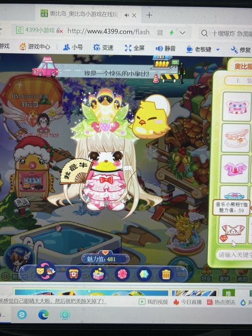 刚回奥比岛,收了好多以前小学想都不敢想的绝版,好多地方不见了,都