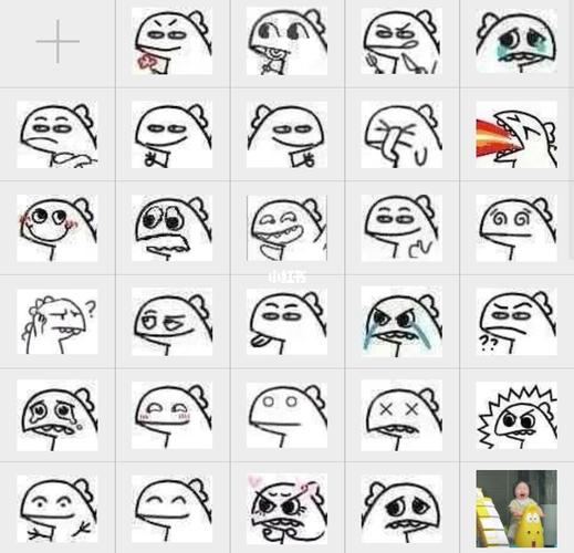 小恐龙表情包_表情包_小恐龙_我最爱的表情包_素材