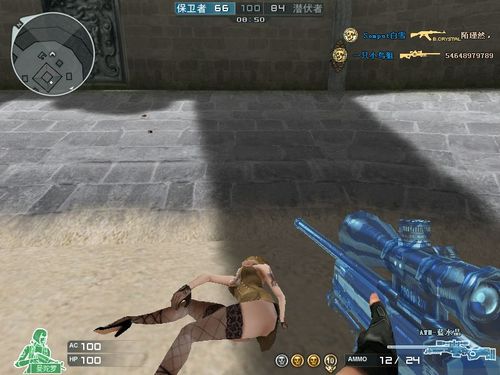 在cf中,各种人物的死亡姿势图片