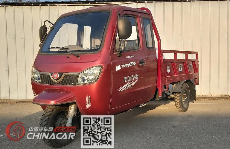 钱江牌qj200zh-2a型正三轮摩托车图片