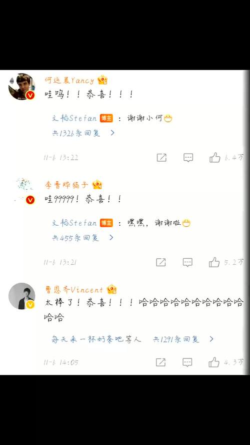 院人的友谊yyds名侦探学院何运晨李晋晔曹恩齐jy少帮主火树刘小怂