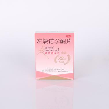 左炔诺孕酮片(保仕婷)