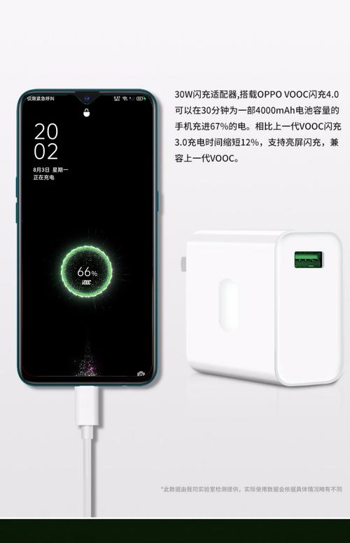 适用于oppok5 k7 30w闪充充电头reno3 30w闪充充电器 中性品牌