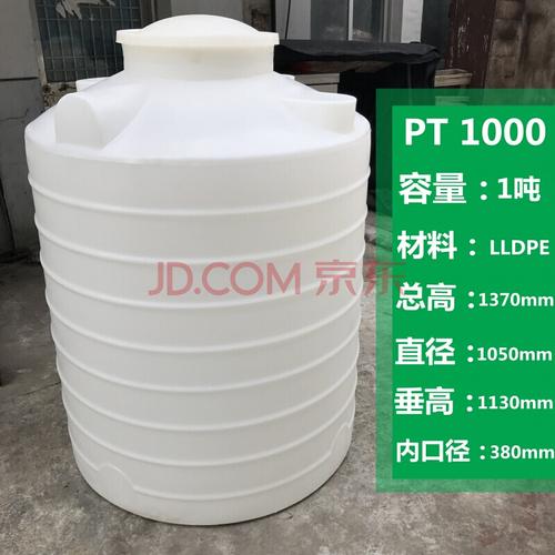 加厚pe立式塑料储水罐2方-5t10/20/30吨化工污水废液桶蓄水箱 1吨