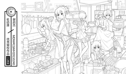 漫画班场景线稿练习|插画|创作习作|名动漫 - 临摹