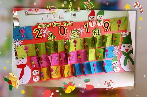 小三班用精美的新年贺卡来表现对新年的祝福!