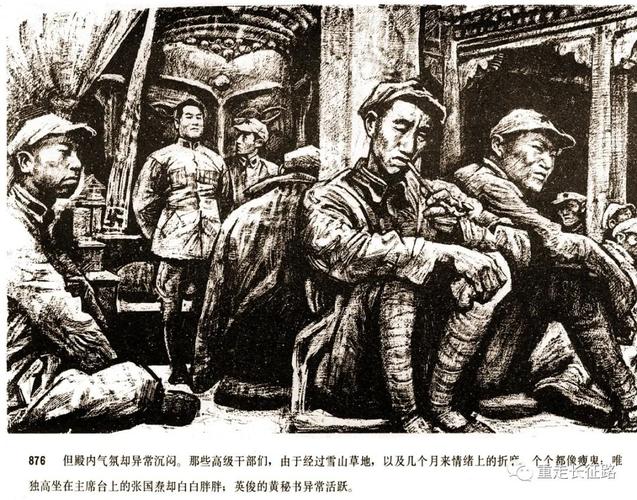 卓木碉(脚木足),会场上有一只大啄木鸟